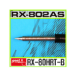 RX-812AS 전용 인두팁 (RX-80HRT-B)