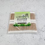 나무이야기 일반+회오리 면봉