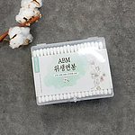 위생면봉