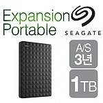 외장하드 Expansion Portable Thin (500GB/1TB)