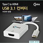 타입C USB3.1 컨버터 (WT587)