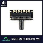 마이크로비트 IO 확장보드(WK-MBA-M005)