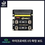 마이크로비트 I/O확장 배터리 쉴드(WK-MBA-M003)