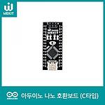 아두이노 나노 호환보드(WK-ADA-M002)