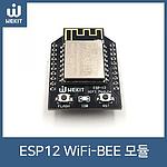 Accessory Shield용 ESP12 WiFi-BEE 모듈 (WK-ADB-MA02)