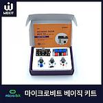 한글판 코딩교육용 마이크로비트 베이직키트(WK-MBA-K02)