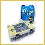 아두이노 레벨업키트