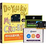 마이크로비트, 상상을 현실로 만드는 프로젝트(입문편+베이직 키트+스타터 키트 세트)