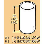 더블 너트 용 보호 캡
