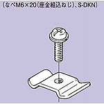 알루미늄 덕트(AD5 용 볼트 · 너트)
