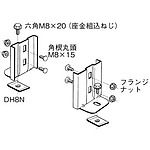 반 장착 브래킷