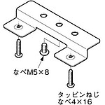 사이록(감지기 장착 브래킷)