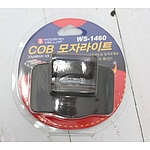 COB 모자라이트 (WS-1460)