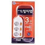 3구 개별접지멀티탭