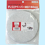 매직 식 디스크 종이 MG150