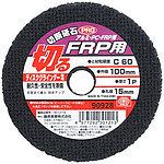 절단 숫돌 PRO FRP 용