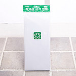 규격봉투