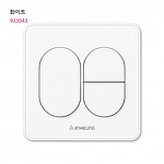 2개용 3구 캡형 스위치 (J시리즈) 화이트