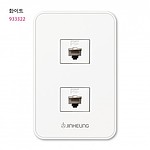 8P 모듈라잭 2구 (J시리즈) 화이트