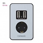 USB 콘센트 1구(직류전원장치 겸용) (J시리즈)