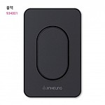 1구 캡형 스위치 (J시리즈) 블랙