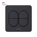 2개용 4구 캡형 스위치 (J시리즈) 블랙