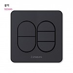 2개용 5구 캡형 스위치 (J시리즈) 블랙