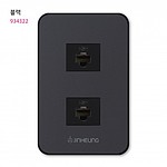 8P 모듈라잭 2구 (J시리즈) 블랙
