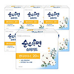 순수한면 롱 라이너