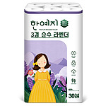 3겹 순수 라벤더 화장지
