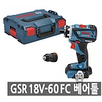 충전 18V 멀티 함마 드릴 (GSR 18V-60FC / 베어툴)