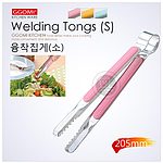다용도 융착 집게