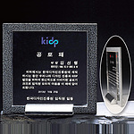 불변 알미늄 파도 화이트패 (SP11-320-03)
