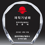 문진 미니상패 (SP11-317-01)