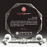 크리스탈 상패 (SP11-312-05)