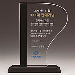 크리스탈 상패 (SP11-307-02)