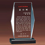 크리스탈 상패 (SP11-292-08)