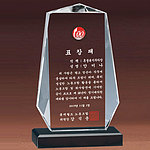 크리스탈 상패 (SP11-292-03)