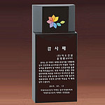 크리스탈 상패 (SP11-287-07)