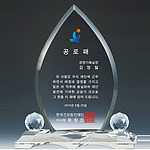 크리스탈 상패 (SP11-285-05)