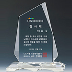 크리스탈 상패 (SP11-283-02)