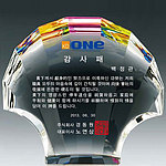 화이트 크리스탈 상패 (SP11-280-01)