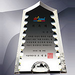 크리스탈 상패 (SP11-277-03)