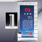 크리스탈 메탈 상패 (SP11-262-04)