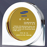 크리스탈 메탈 상패 (SP11-262-03)