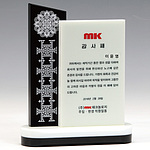 블랙앤화이트 크리스탈 상패 (SP11-259-06)