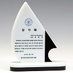 블랙앤화이트 크리스탈 상패 (SP11-259-05)