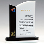 블랙앤화이트 크리스탈 상패 (SP11-259-03)