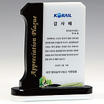 블랙앤화이트 크리스탈 상패 (SP11-258-09)