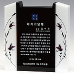 블랙앤화이트 크리스탈 상패 (SP11-258-05)
